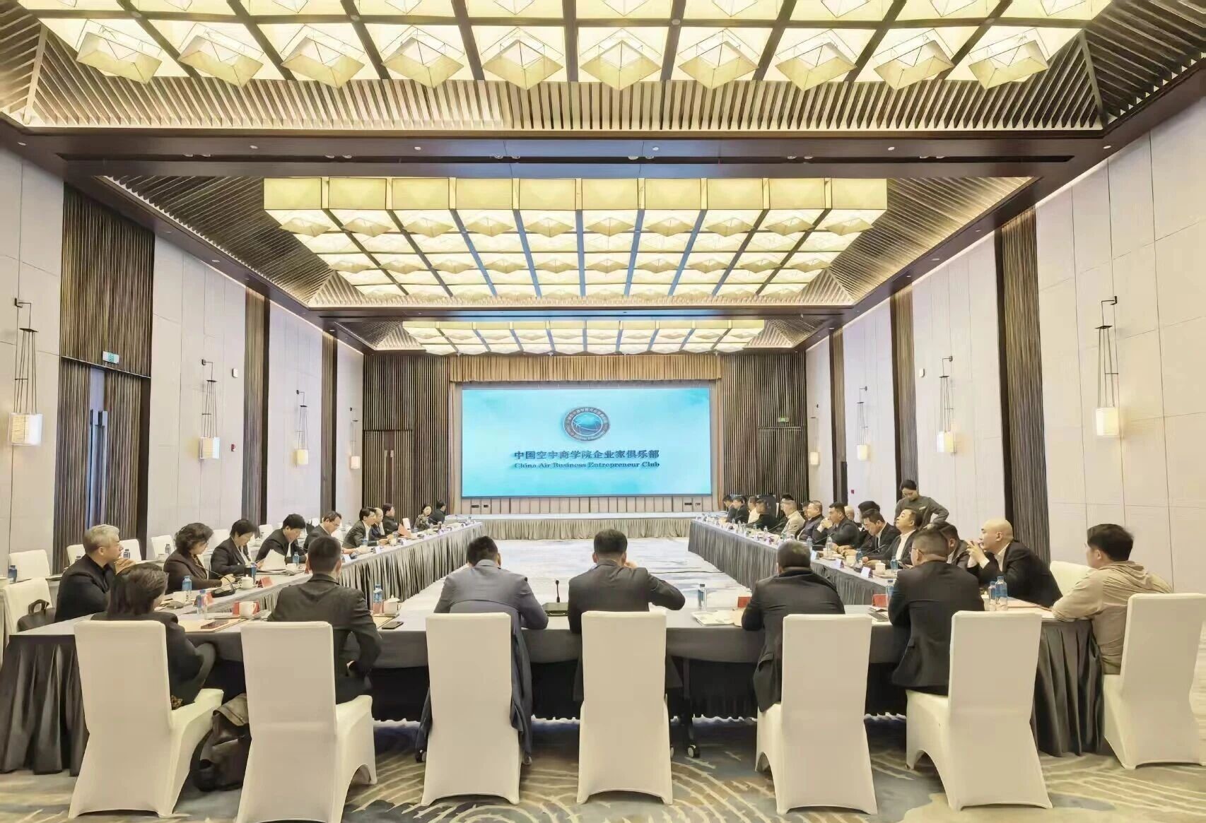 扬州市委书记王进健与中国国际贸易学会金融文化贸易促进工作委员会和中国空中商学院企业家俱乐部开展工作会议